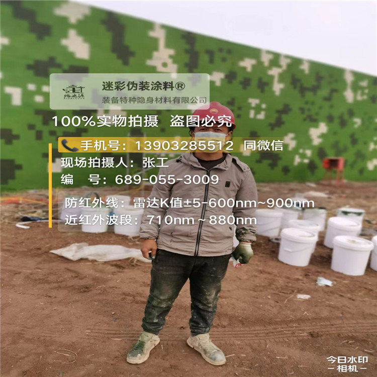 扬州​包括外墙、护坡、水泥地面建筑物的迷彩喷涂